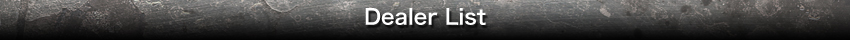 ディーラーリスト